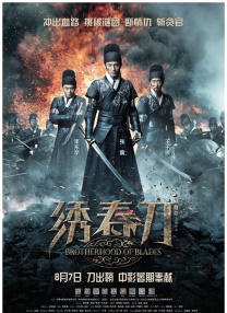 伊人焦久影院